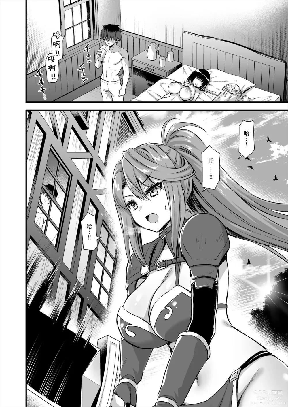 Page 15 of doujinshi Isekai Elf Hatsujou no Magan 6 ~Hime no Muma Choukyou Hen~