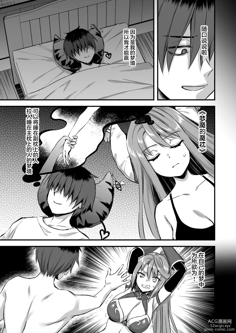 Page 22 of doujinshi Isekai Elf Hatsujou no Magan 6 ~Hime no Muma Choukyou Hen~