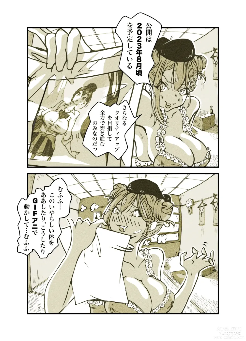 Page 110 of doujinshi Influencer no Sainan 〜 Tsuin-chan Hen 〜 Full color GIF Ani-tsuki!