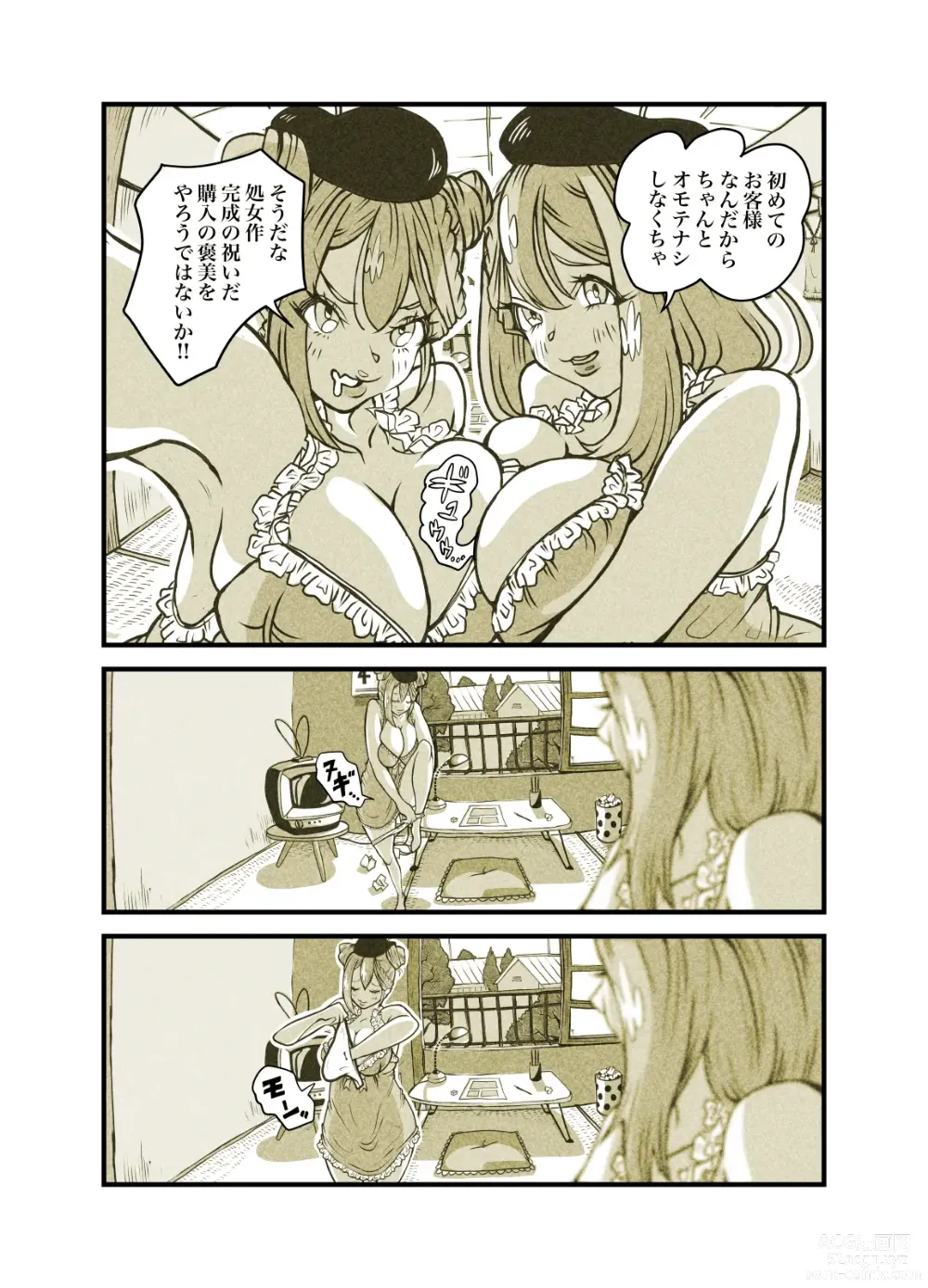 Page 87 of doujinshi Influencer no Sainan 〜 Tsuin-chan Hen 〜 Full color GIF Ani-tsuki!