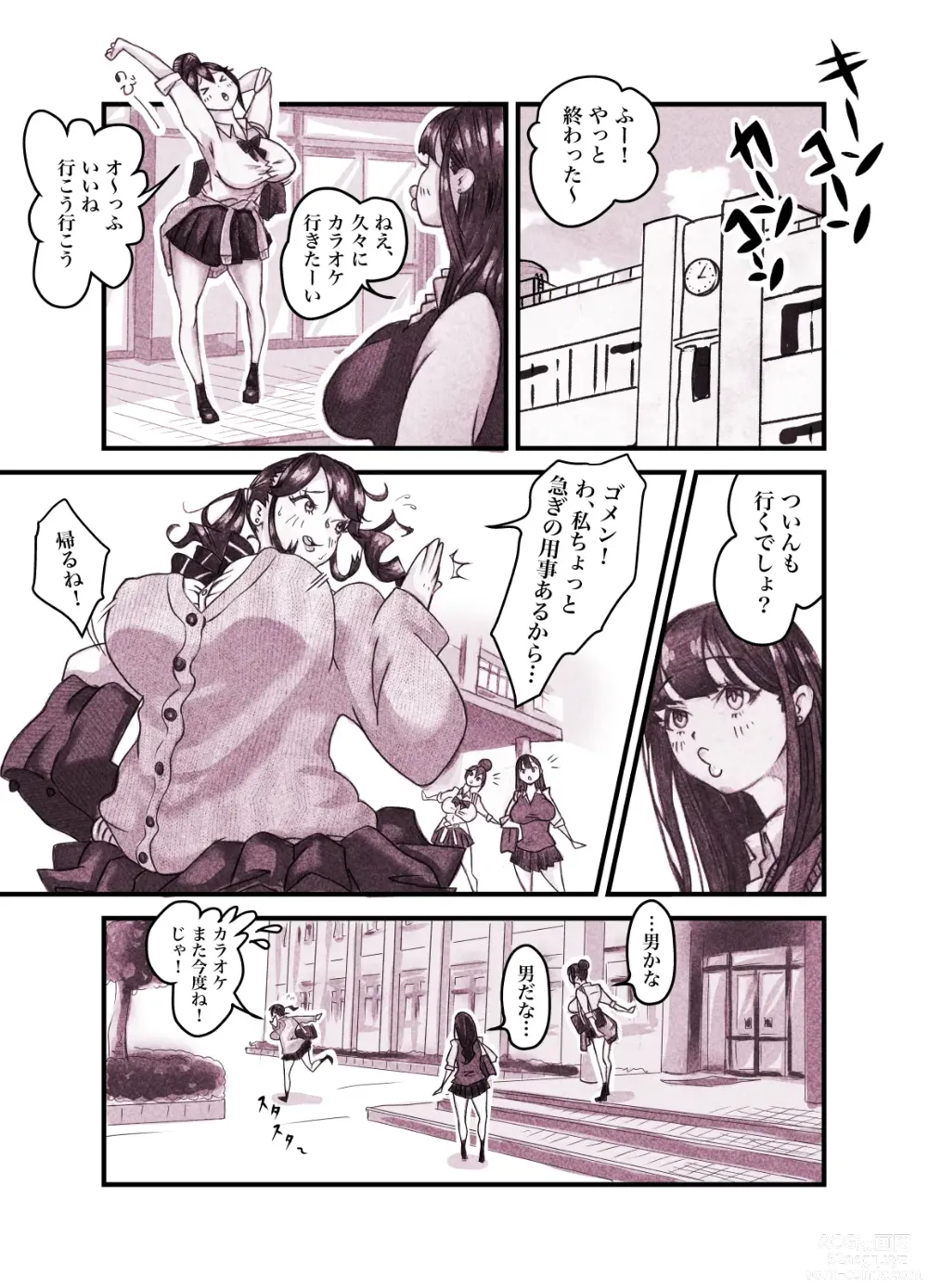 Page 10 of doujinshi Influencer no Sainan 〜 Tsuin-chan Hen 〜 Full color GIF Ani-tsuki!