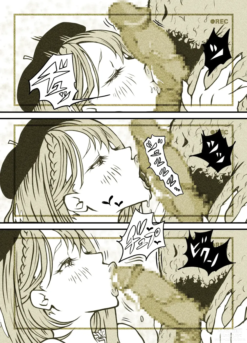 Page 97 of doujinshi Influencer no Sainan 〜 Tsuin-chan Hen 〜 Full color GIF Ani-tsuki!