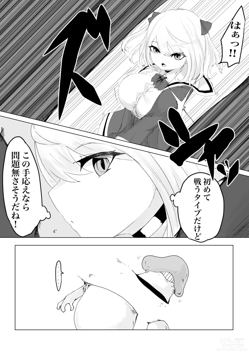 Page 20 of doujinshi Isekai no Meikyuu. ~Bakunyuu JK no Isekai Life~