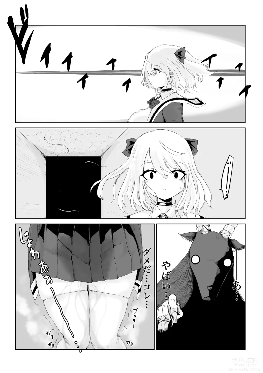 Page 68 of doujinshi Isekai no Meikyuu. ~Bakunyuu JK no Isekai Life~