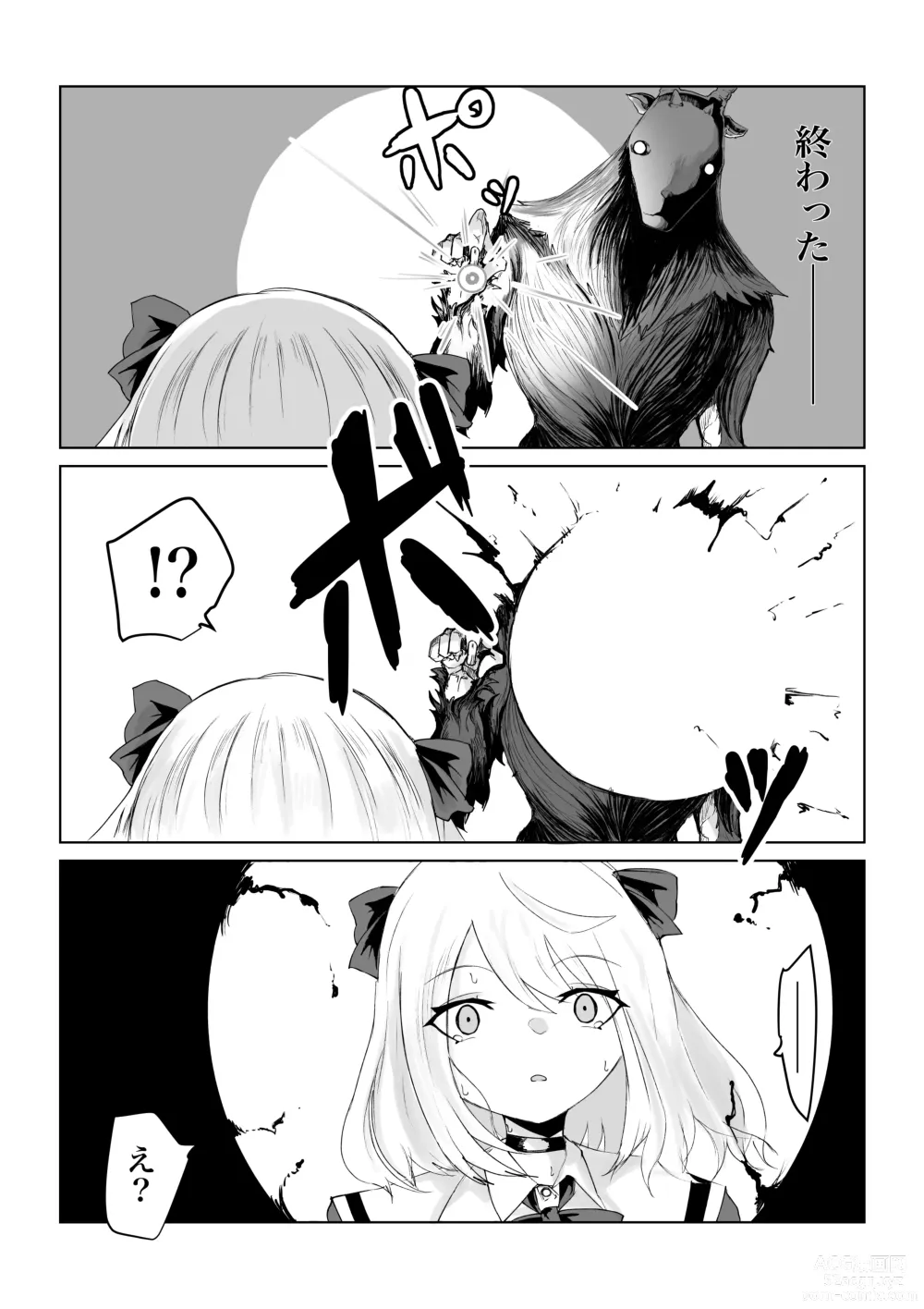 Page 69 of doujinshi Isekai no Meikyuu. ~Bakunyuu JK no Isekai Life~