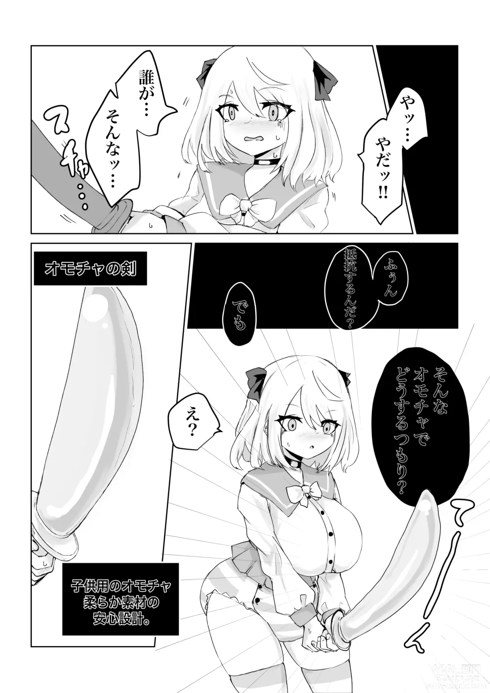 Page 74 of doujinshi Isekai no Meikyuu. ~Bakunyuu JK no Isekai Life~