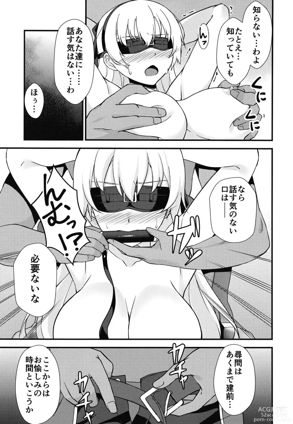 Page 11 of doujinshi Crossbell no Senka/Hajimari