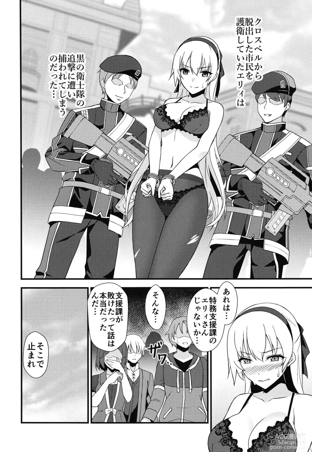 Page 6 of doujinshi Crossbell no Senka/Hajimari