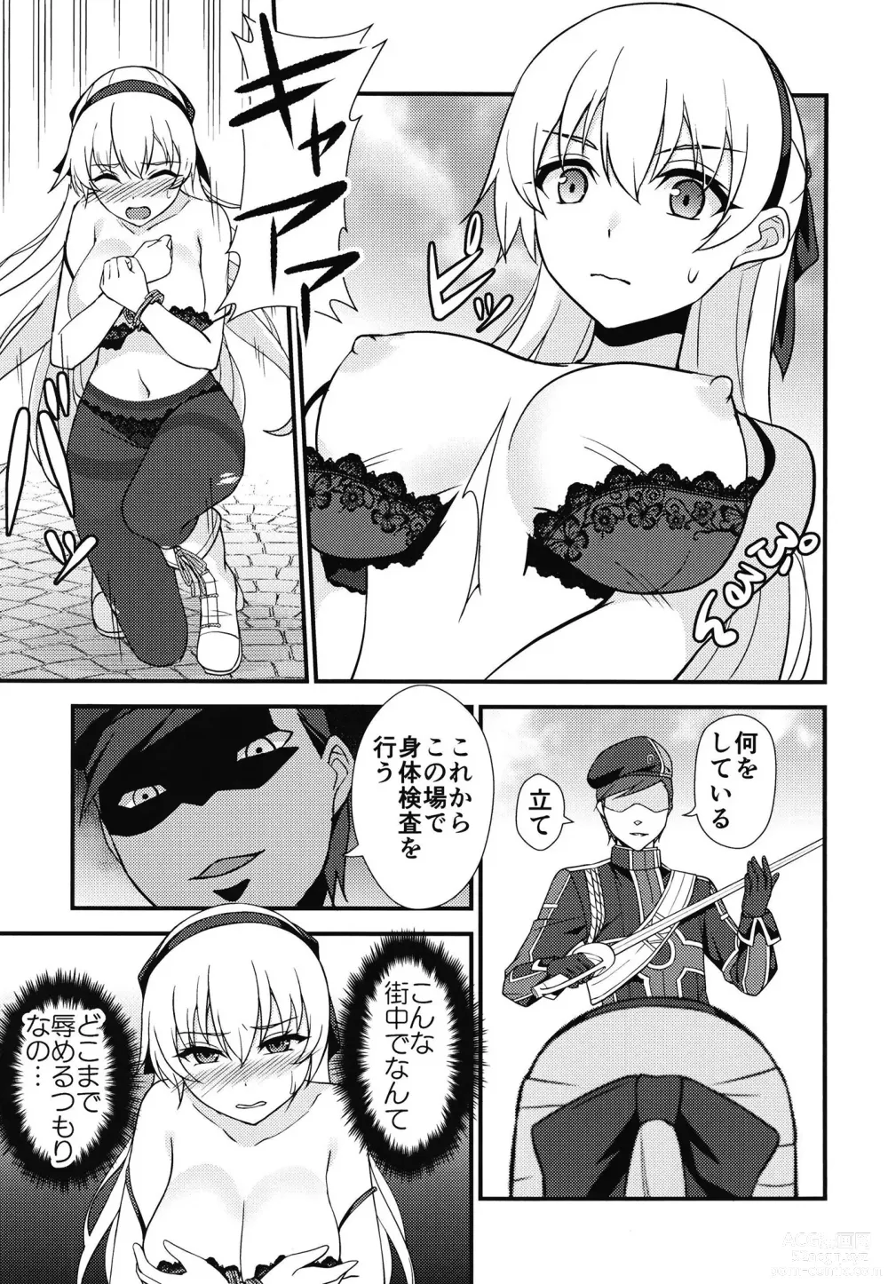 Page 7 of doujinshi Crossbell no Senka/Hajimari