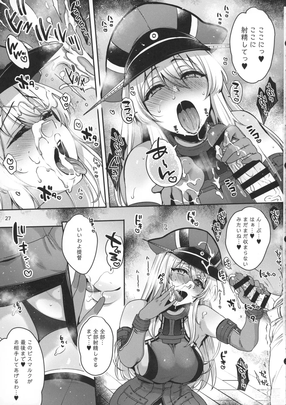 Page 27 of doujinshi Sukebe Matome Hon 1