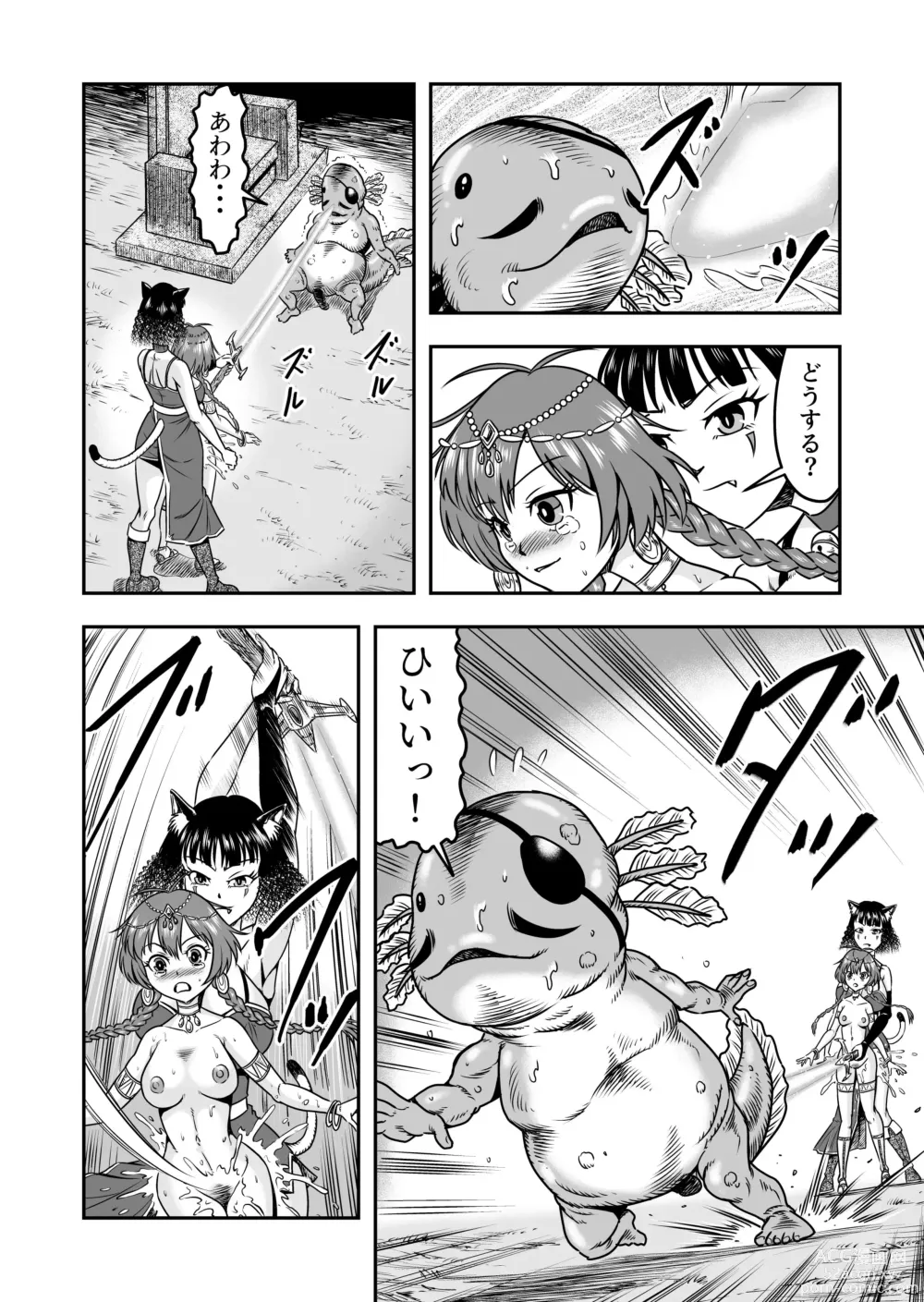 Page 36 of doujinshi Otokonoko Yuusha-kun Nyotaika kara  no  Mesuiki Sex de Densetsu no Houken o Te ni Irero!!