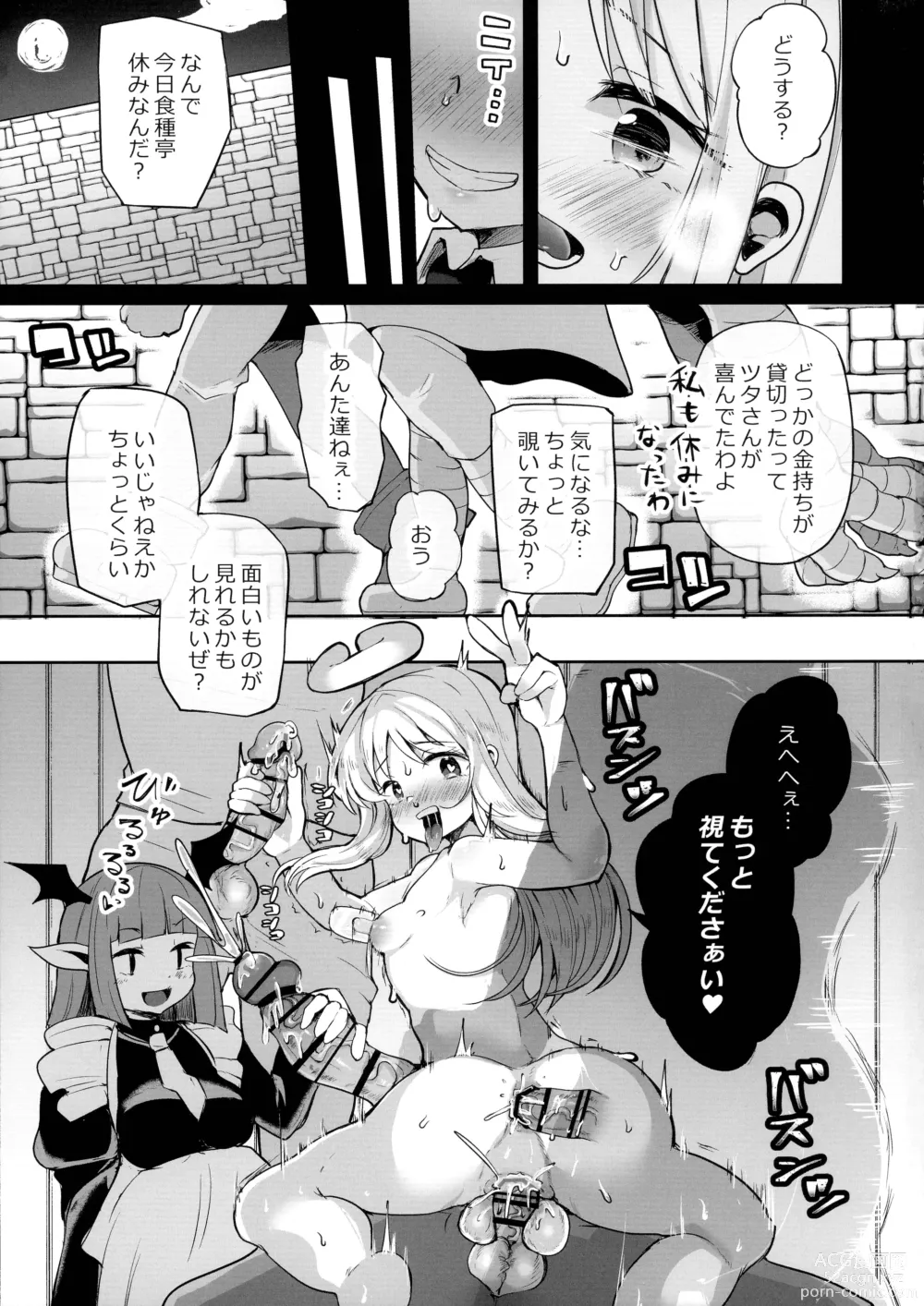 Page 29 of doujinshi Dosukebe Tenshi Crim-kun