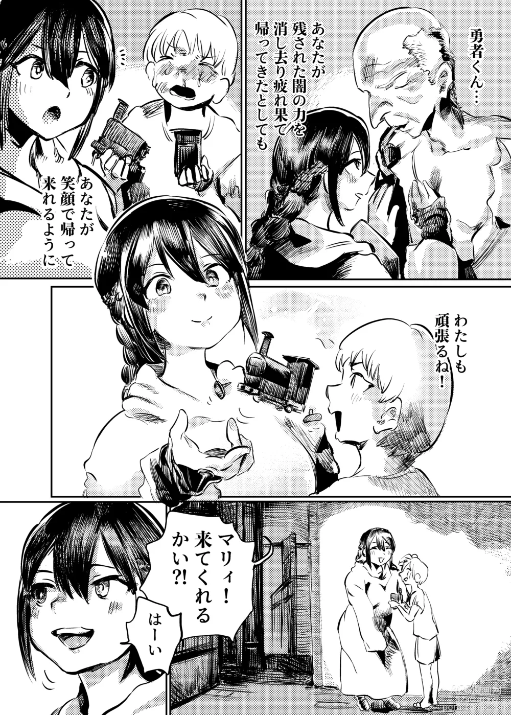 Page 4 of doujinshi Marie to, Saimin Netorare Mura.