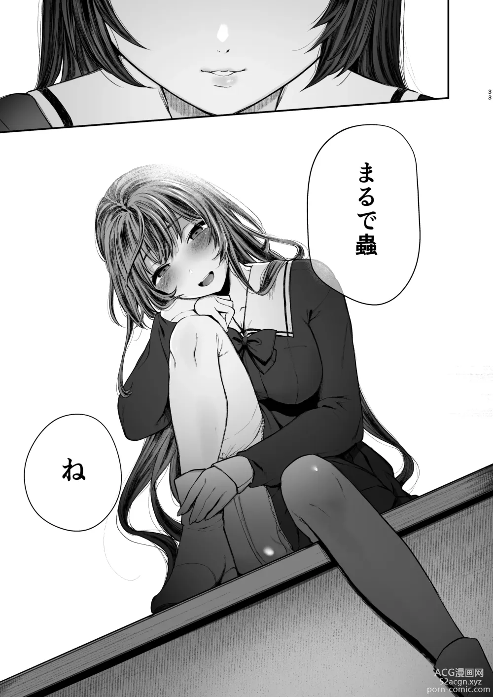 Page 32 of doujinshi Jorougumo no Hanazono 3 ~Boku wa Seito o Hitasura Okasu. Itsuka, Kanojo to Sex suru Tame ni.~