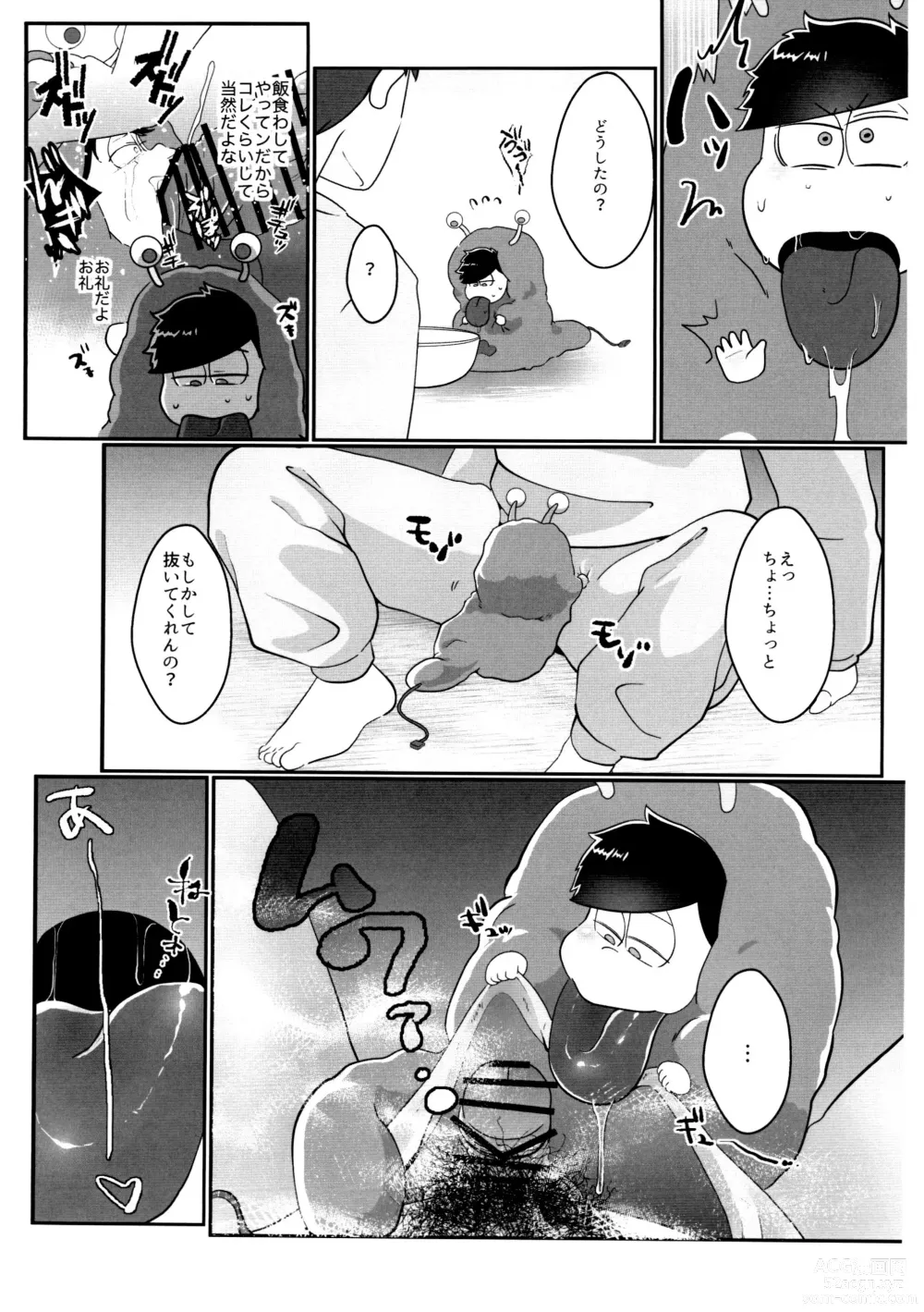 Page 54 of doujinshi Kairaku ni yowai Ichimatsu ga harande bonyū dashi tari boko sa re tari rettoka shokushuzeme sa rerukedo daitai ochi wa isshona mobu ichi no erobon