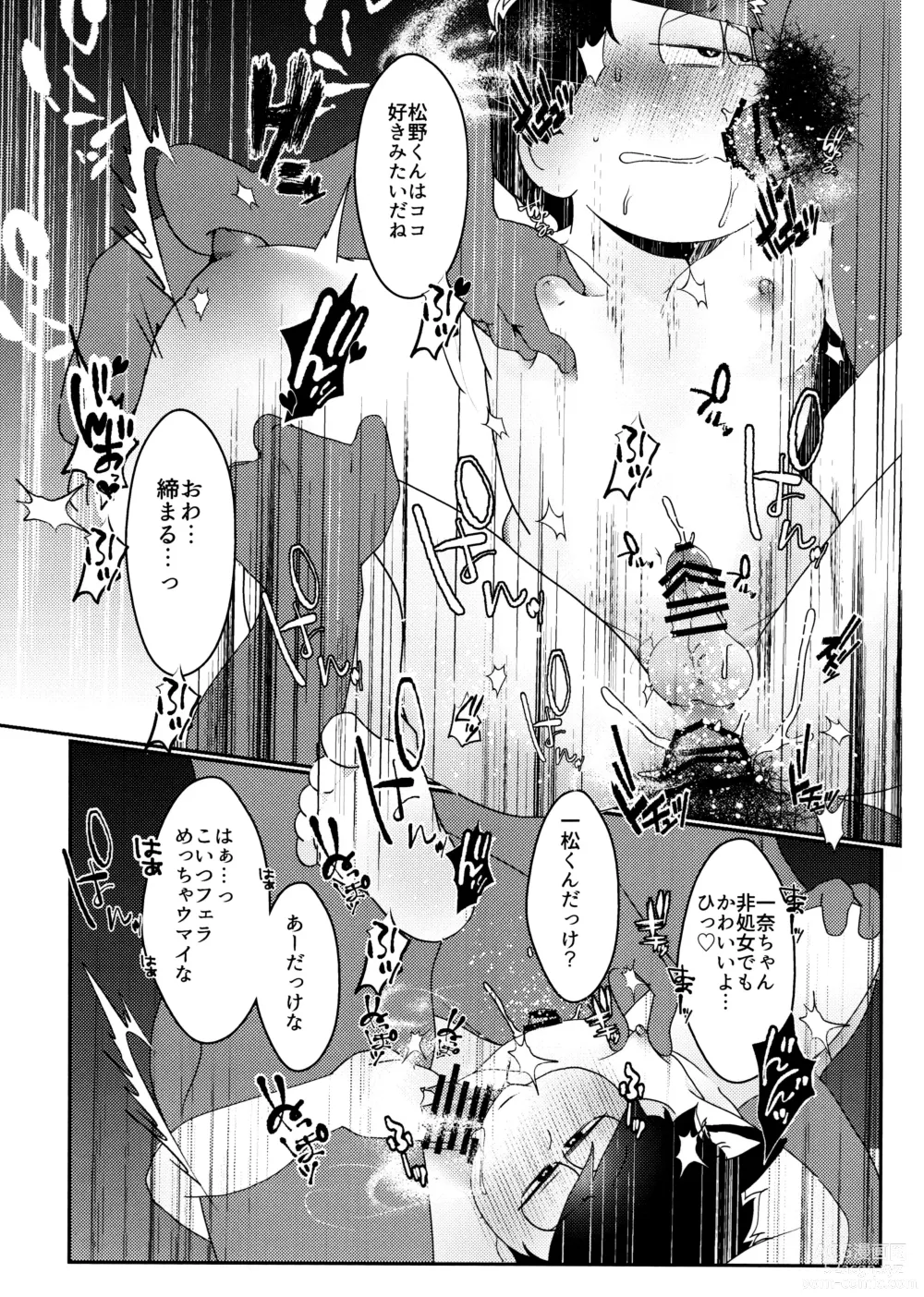 Page 36 of doujinshi imashime wa mitsu no aji