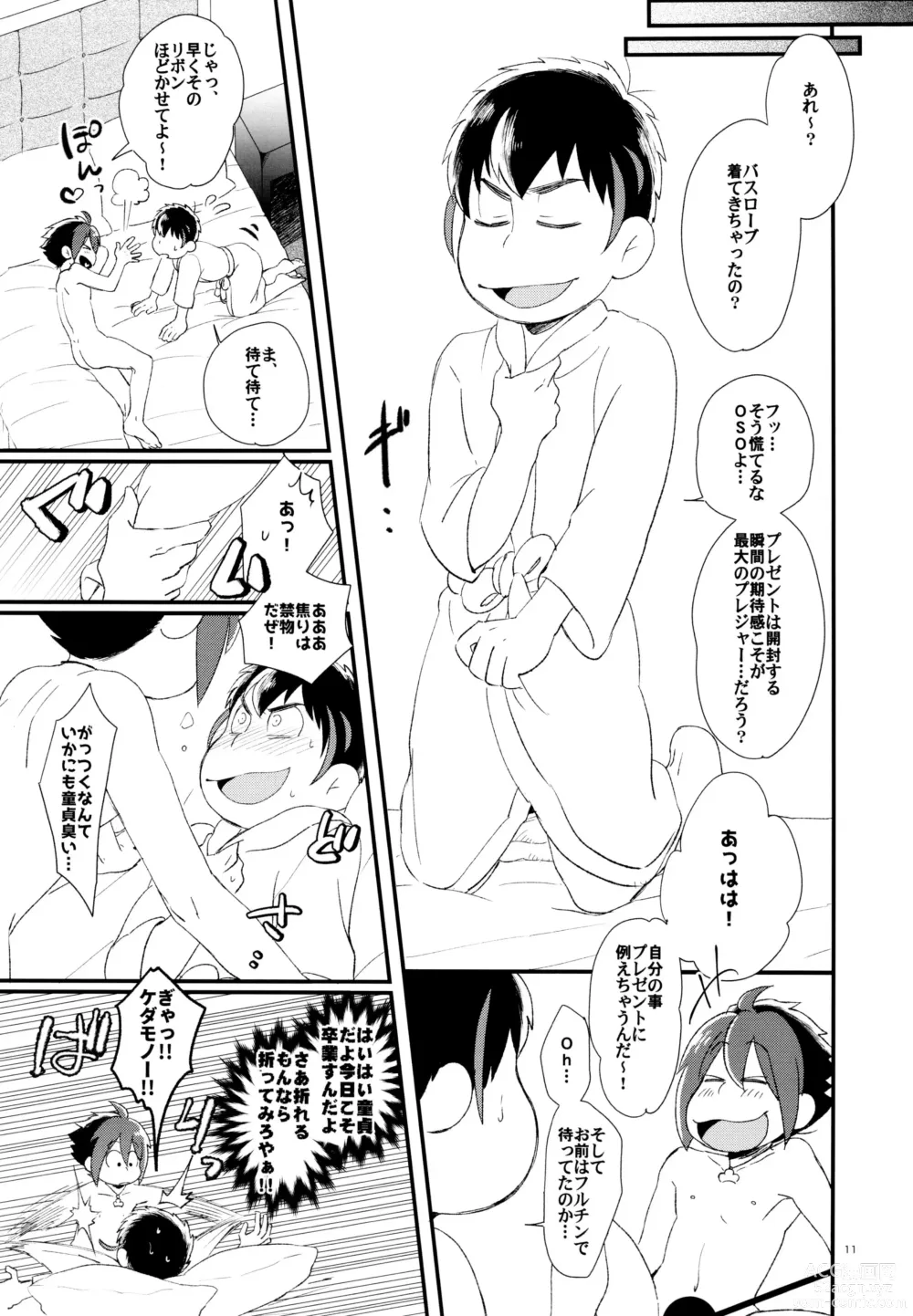 Page 11 of doujinshi A book where OSO seals away the pain of Kara and graduates from virginity.