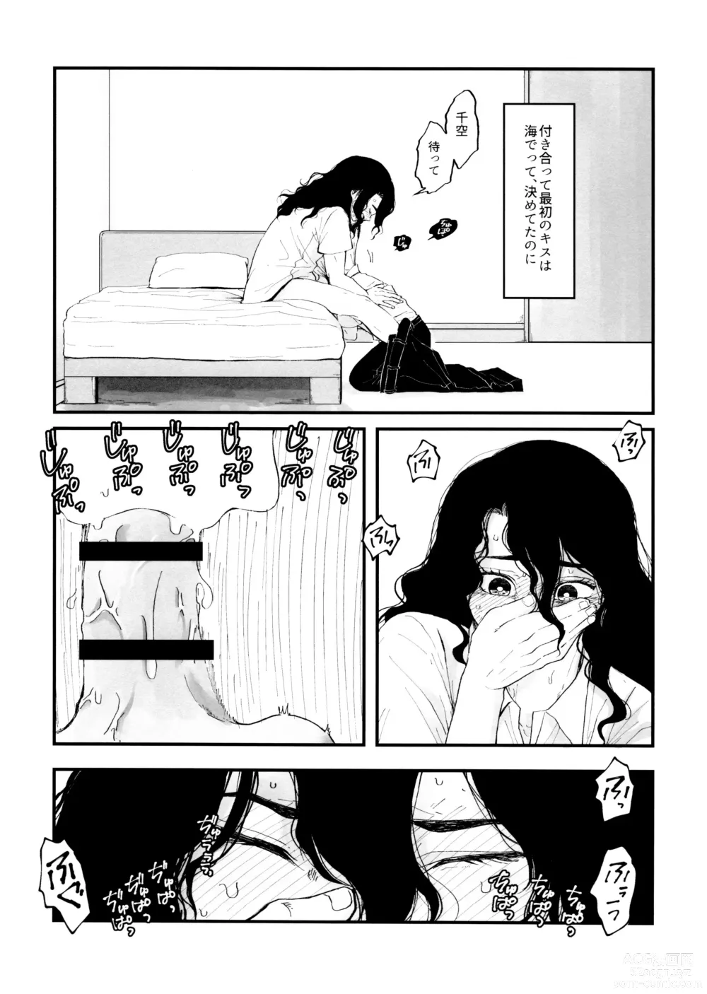 Page 4 of doujinshi Crossdressing Roadmap