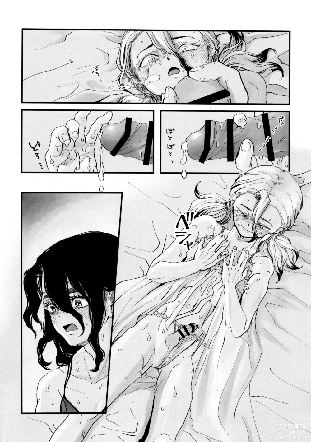 Page 49 of doujinshi Crossdressing Roadmap