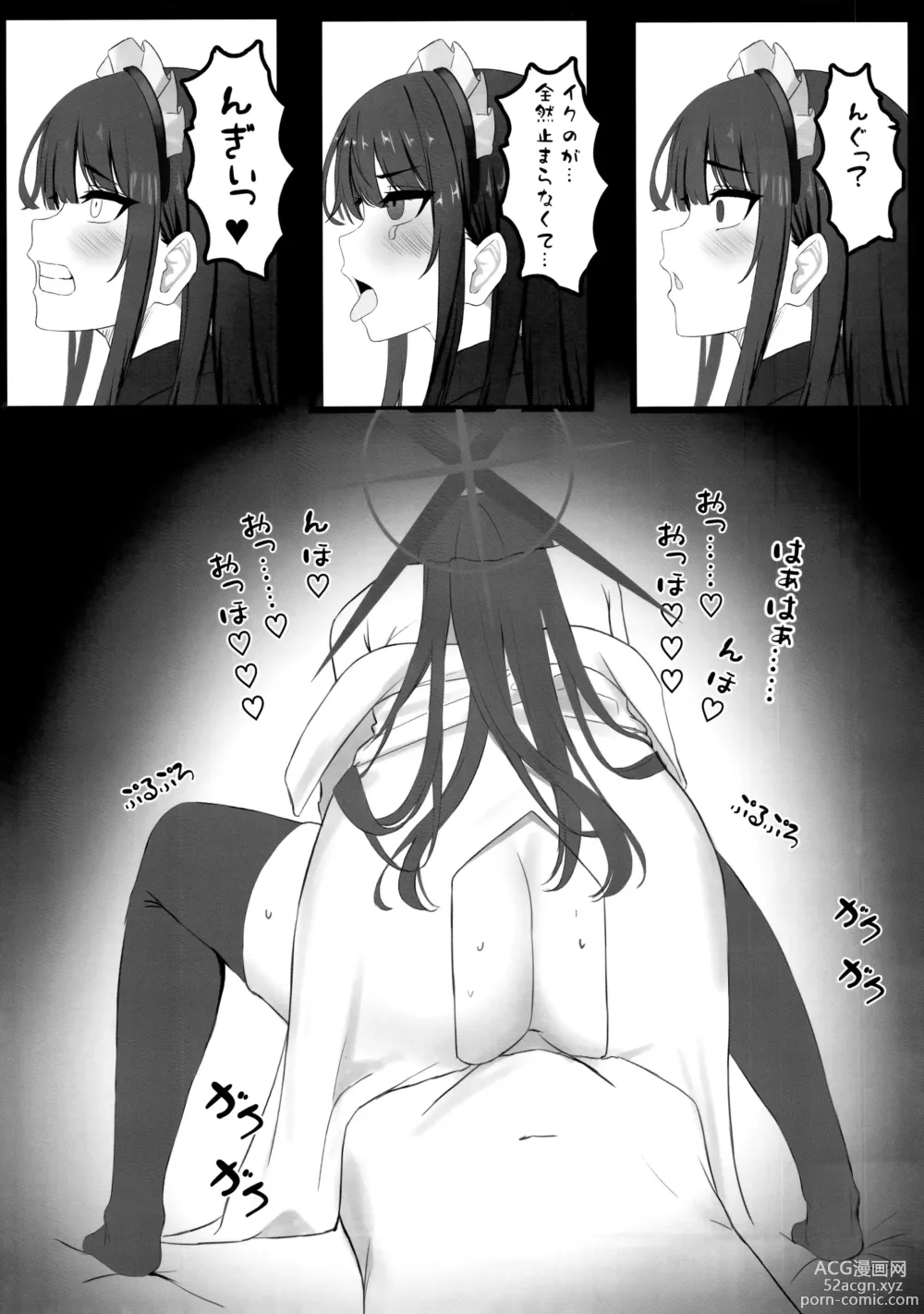 Page 14 of doujinshi Seishun Ura Beit ~Maid Saori no Baai~