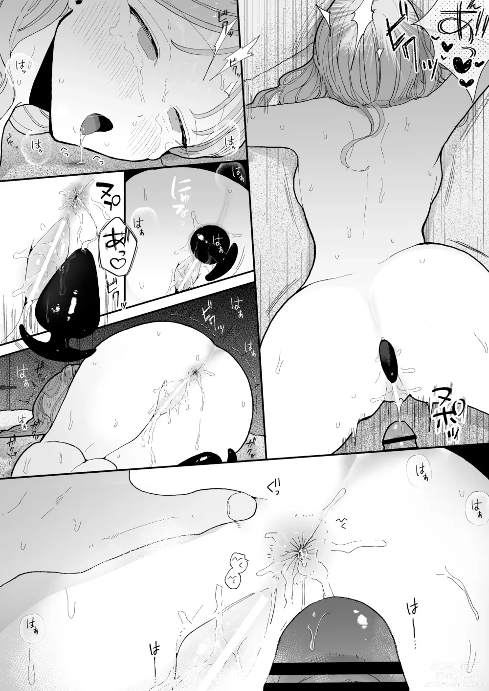 Page 70 of doujinshi Climax Reflex A story about a girl who becomes ◯◯ at an erotic massage shop in front of the station