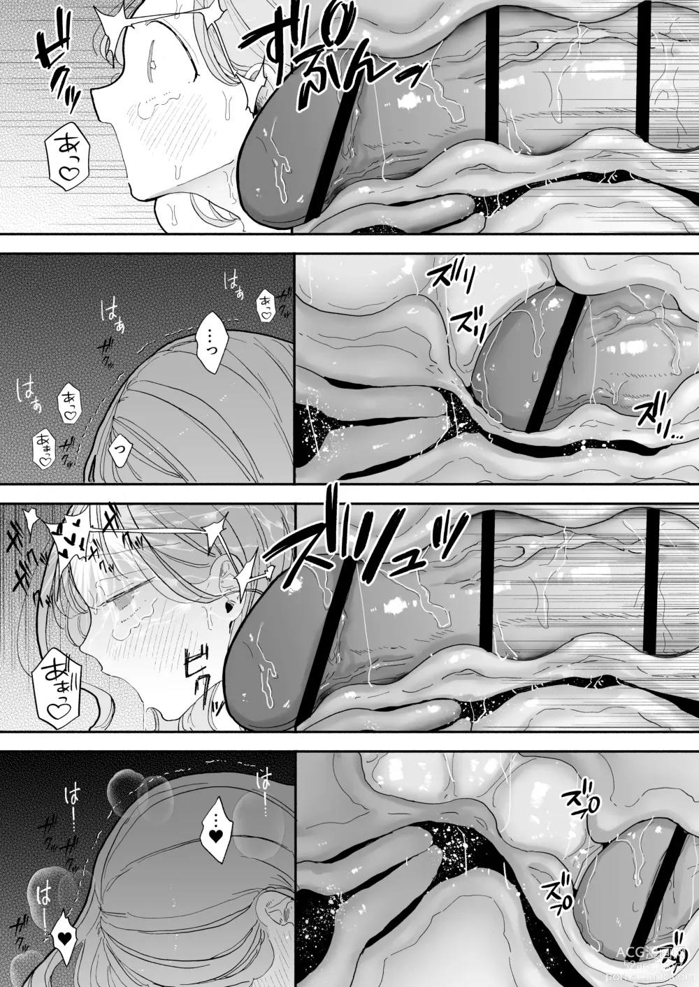 Page 74 of doujinshi Climax Reflex A story about a girl who becomes ◯◯ at an erotic massage shop in front of the station