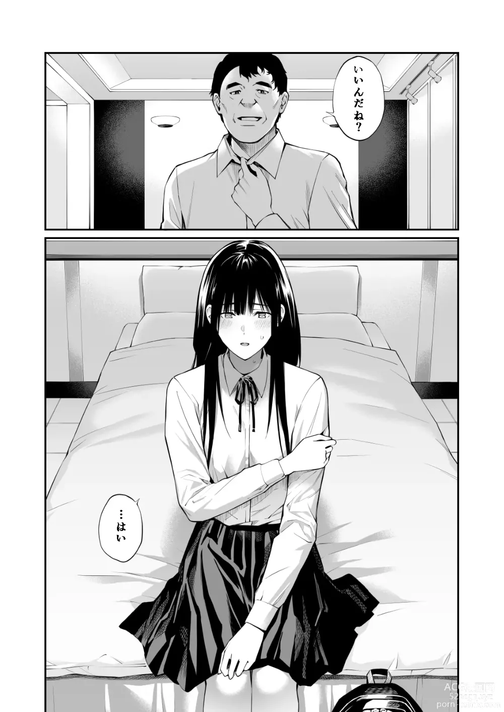 Page 23 of doujinshi Kare no Shiranai Himitsu o Irete.