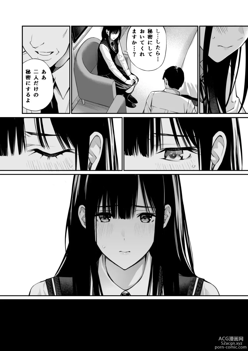 Page 29 of doujinshi Kare no Shiranai Himitsu o Irete.