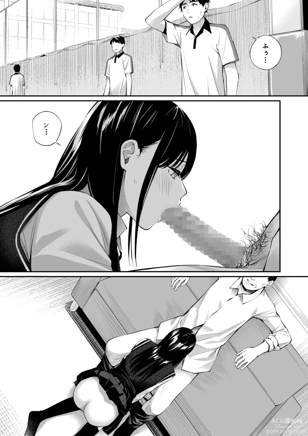 Page 32 of doujinshi Kare no Shiranai Himitsu o Irete.