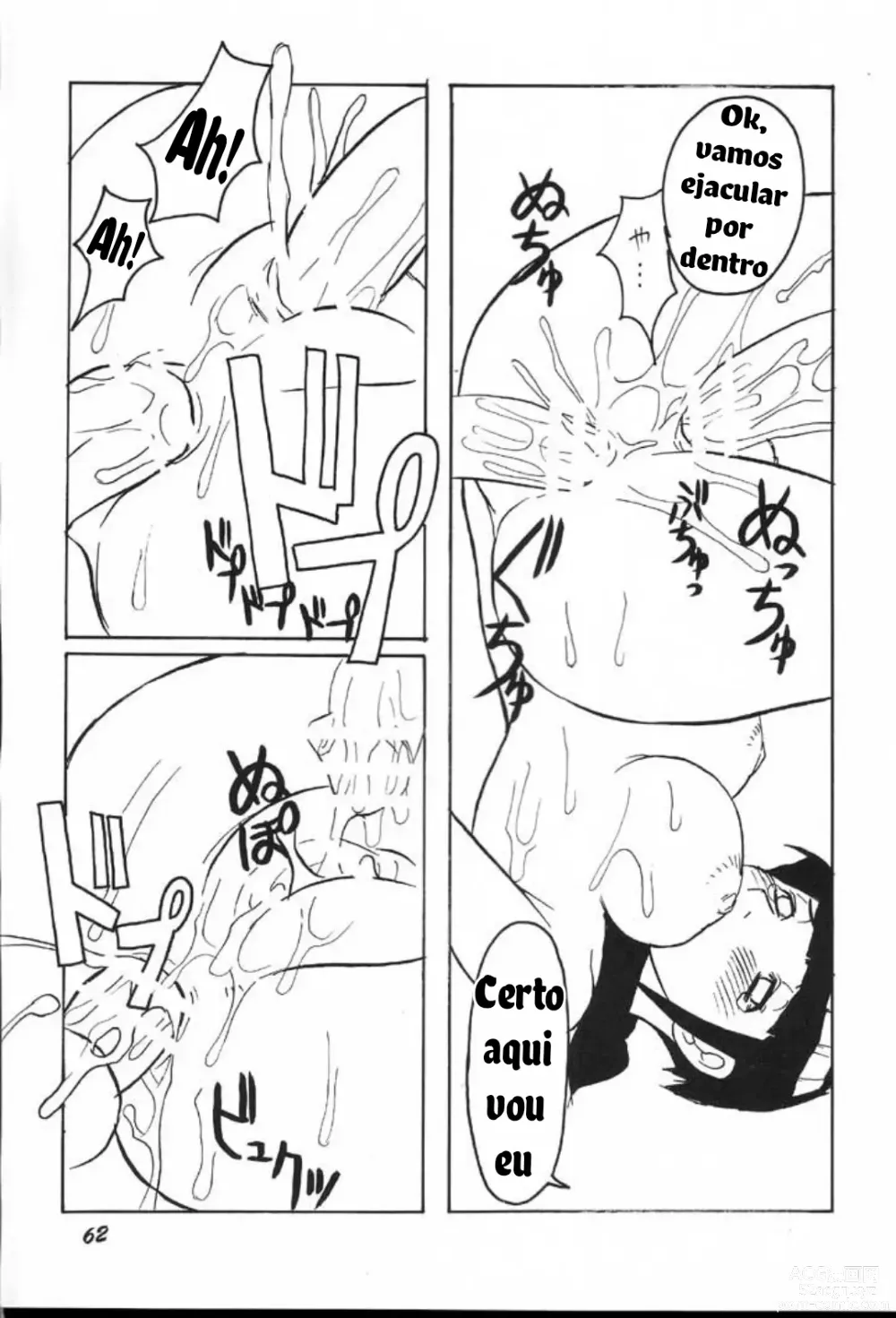 Page 17 of doujinshi Guru Guru Inpouchou