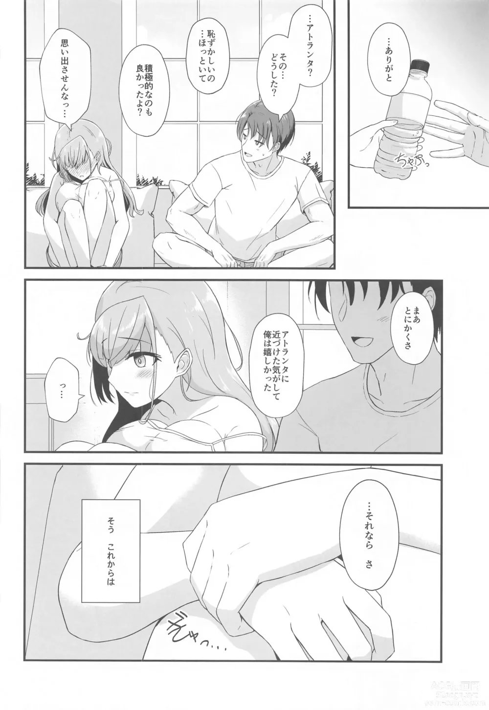 Page 27 of doujinshi Honki de  Koi suru Atlanta - Seriously in Love Atlanta