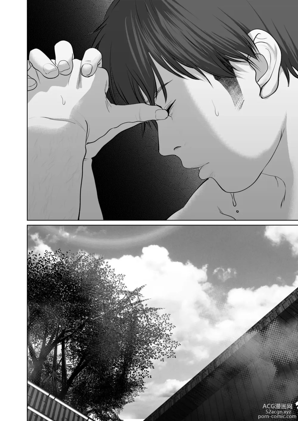 Page 389 of doujinshi If you want-5~Shameful Development Hot Spring Trip~