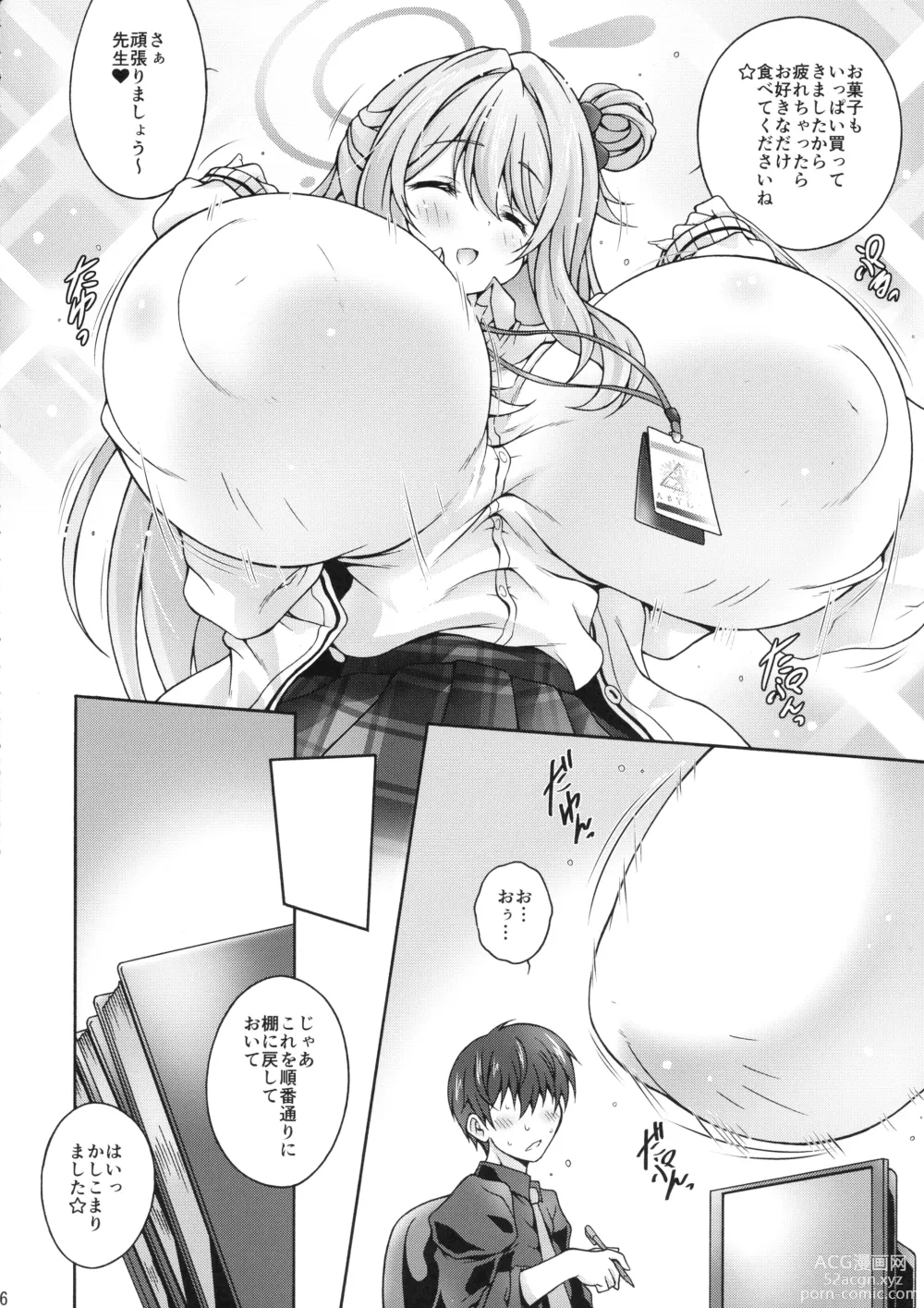 Page 6 of doujinshi Nonomilk Zendan Hassha