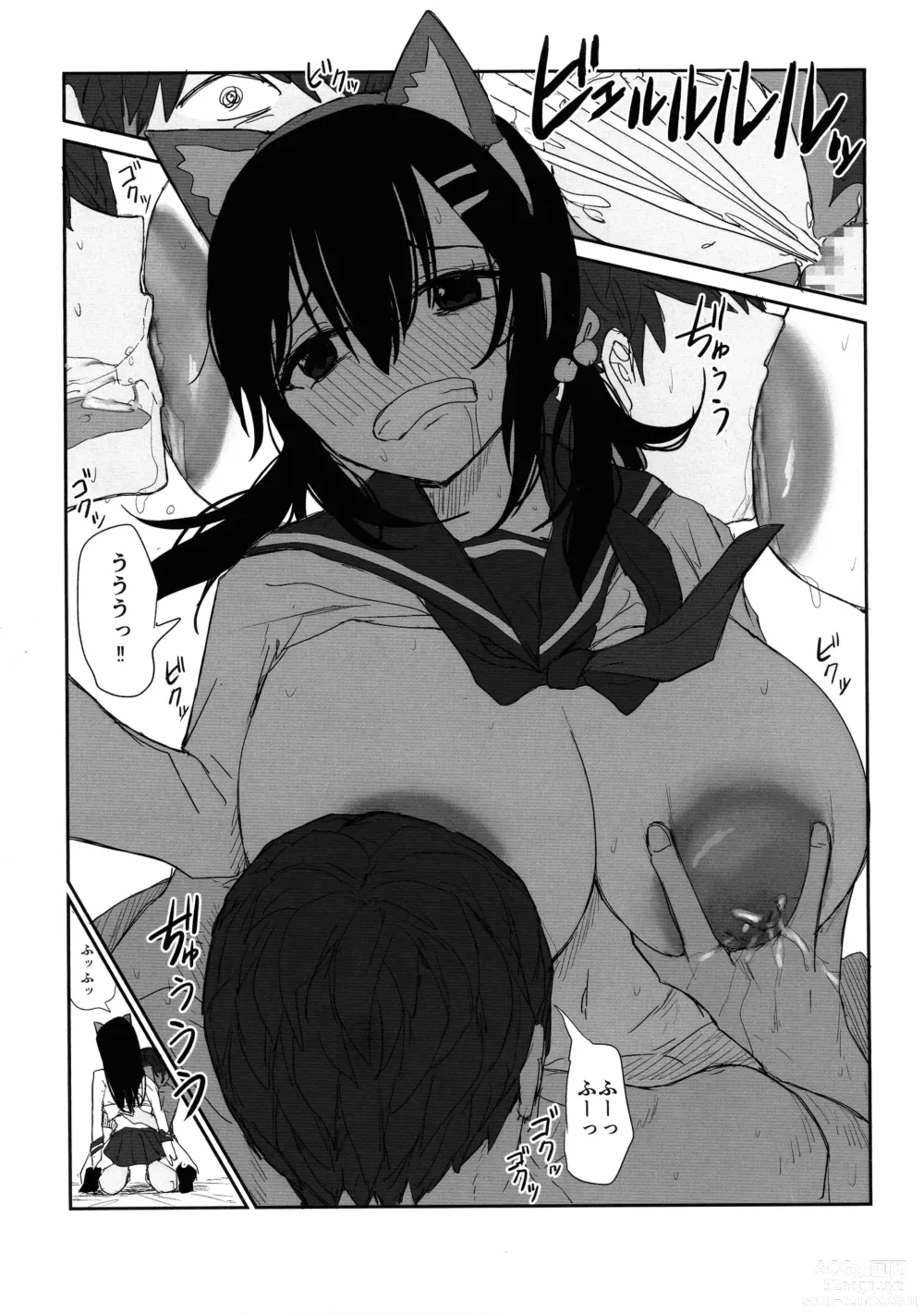 Page 41 of doujinshi Omochikaerare 4 Shinjin Seiyuu, Bonyuu dasu