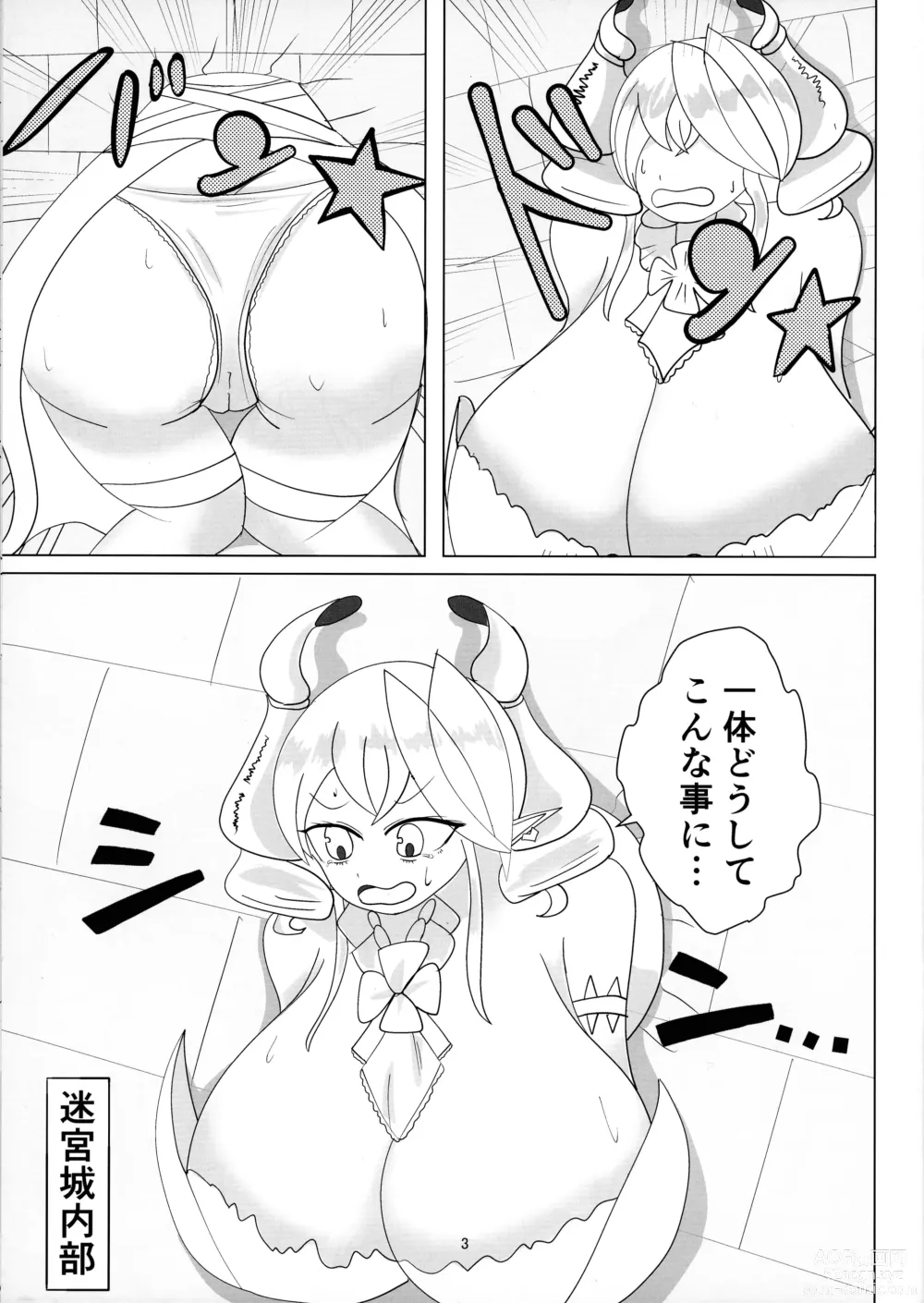 Page 3 of doujinshi Kabe-chuu no Shirogane Hime