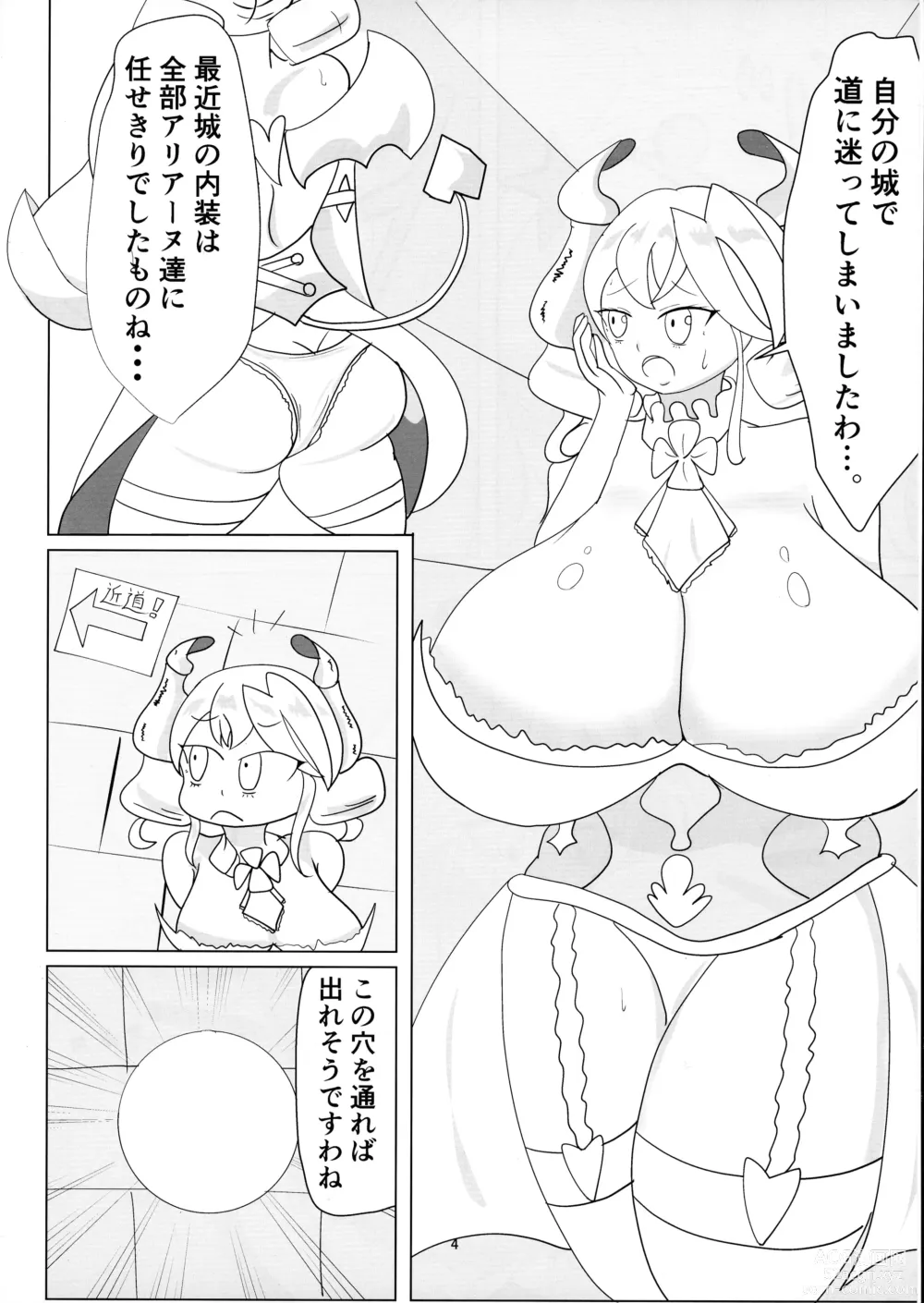 Page 4 of doujinshi Kabe-chuu no Shirogane Hime