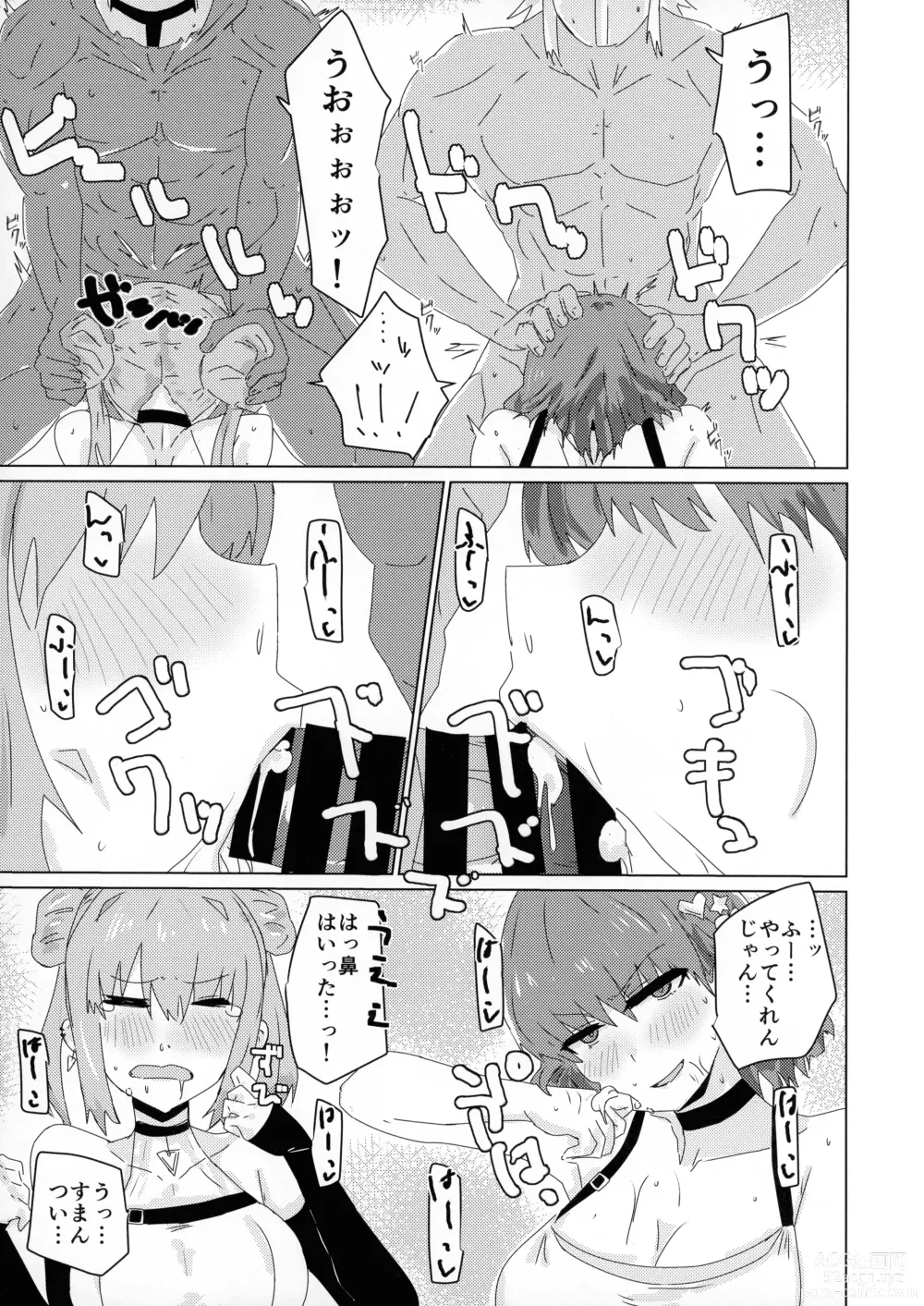 Page 9 of doujinshi Himitsu★Twin Channel