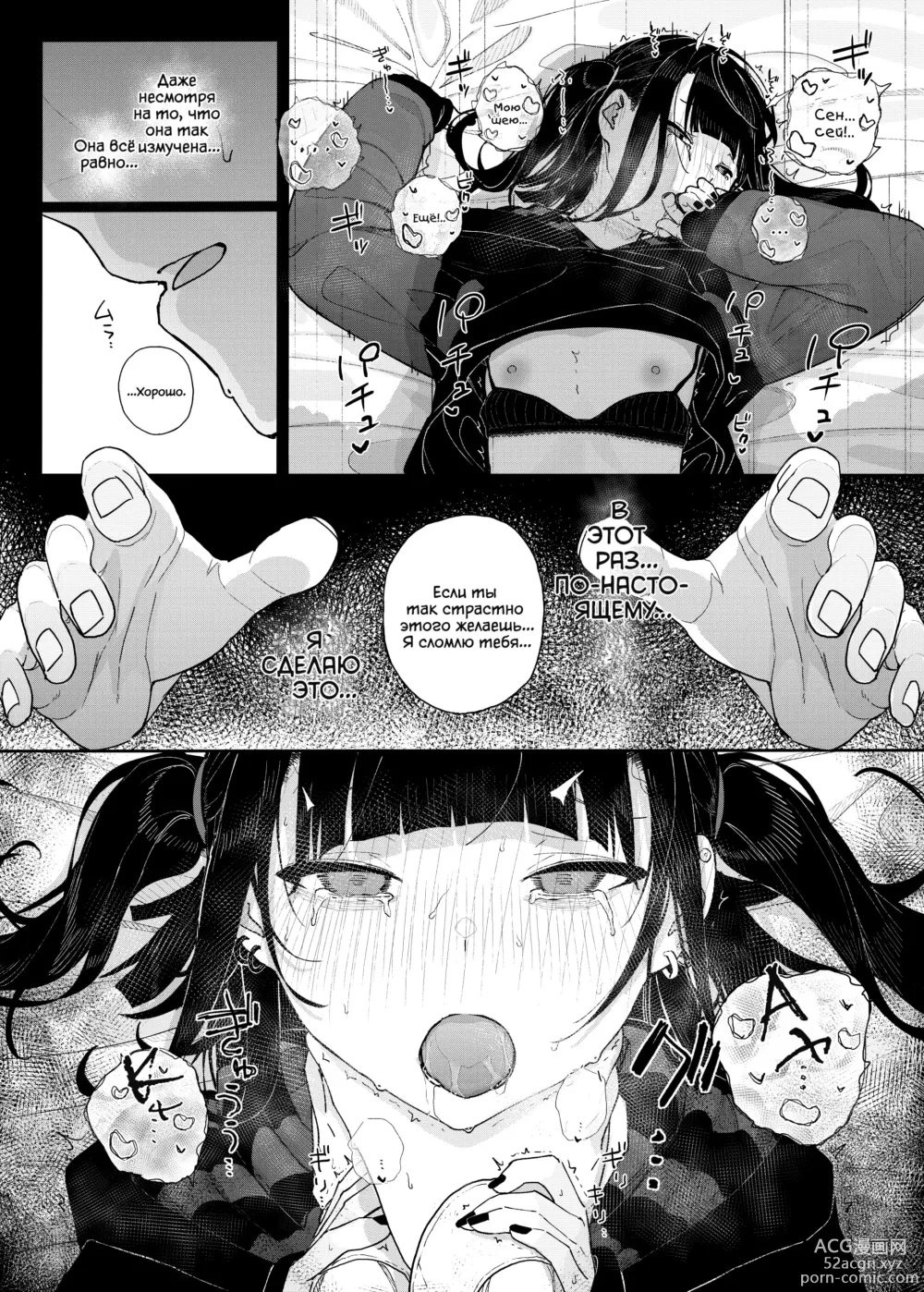 Page 54 of doujinshi Поэтому я бросил работу репетитора