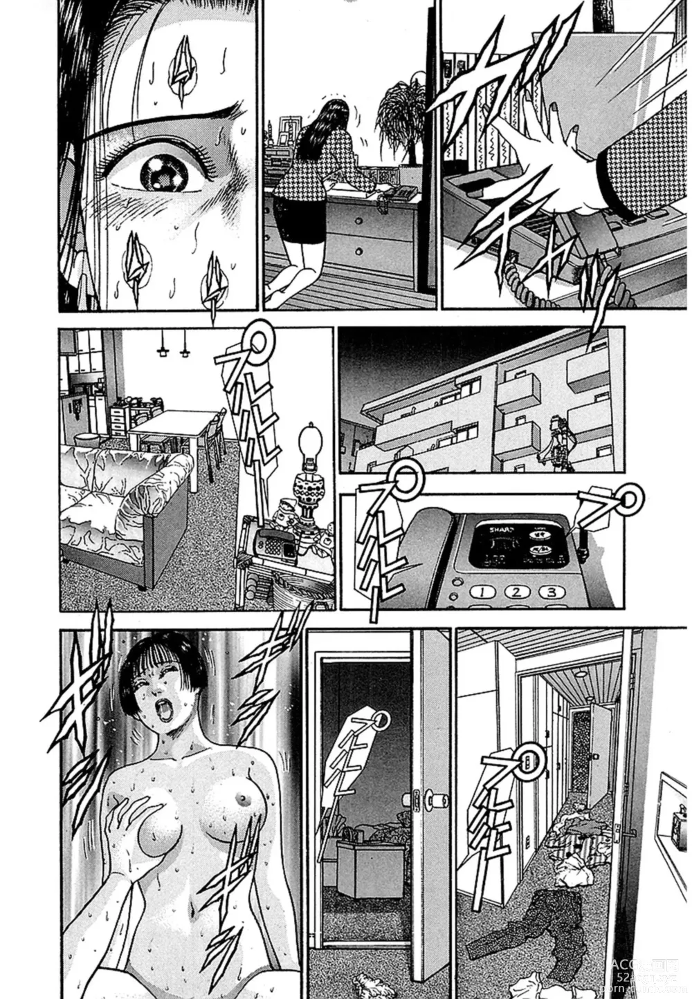 Page 51 of manga Women － Wimen － Shinsōban 1