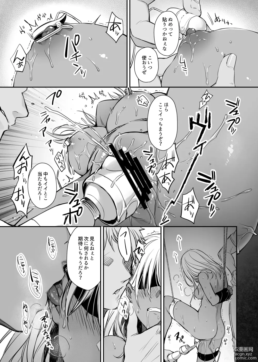 Page 53 of doujinshi Wakarase Soushuuhen ~Owaranai Akumu to Oboreru Onna-tachi~