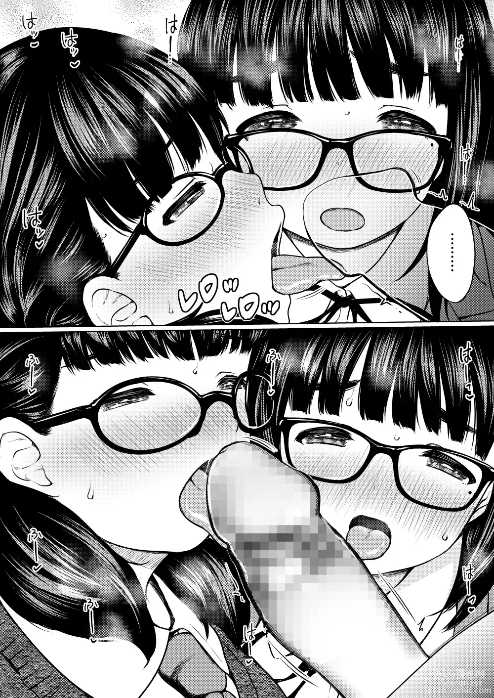 Page 8 of doujinshi Manga Buin no Shinjin Kyonyuu   Jimi Megane  to Nyuubu Shonichi ni   Tanetsuke Sex Shita Hanashi