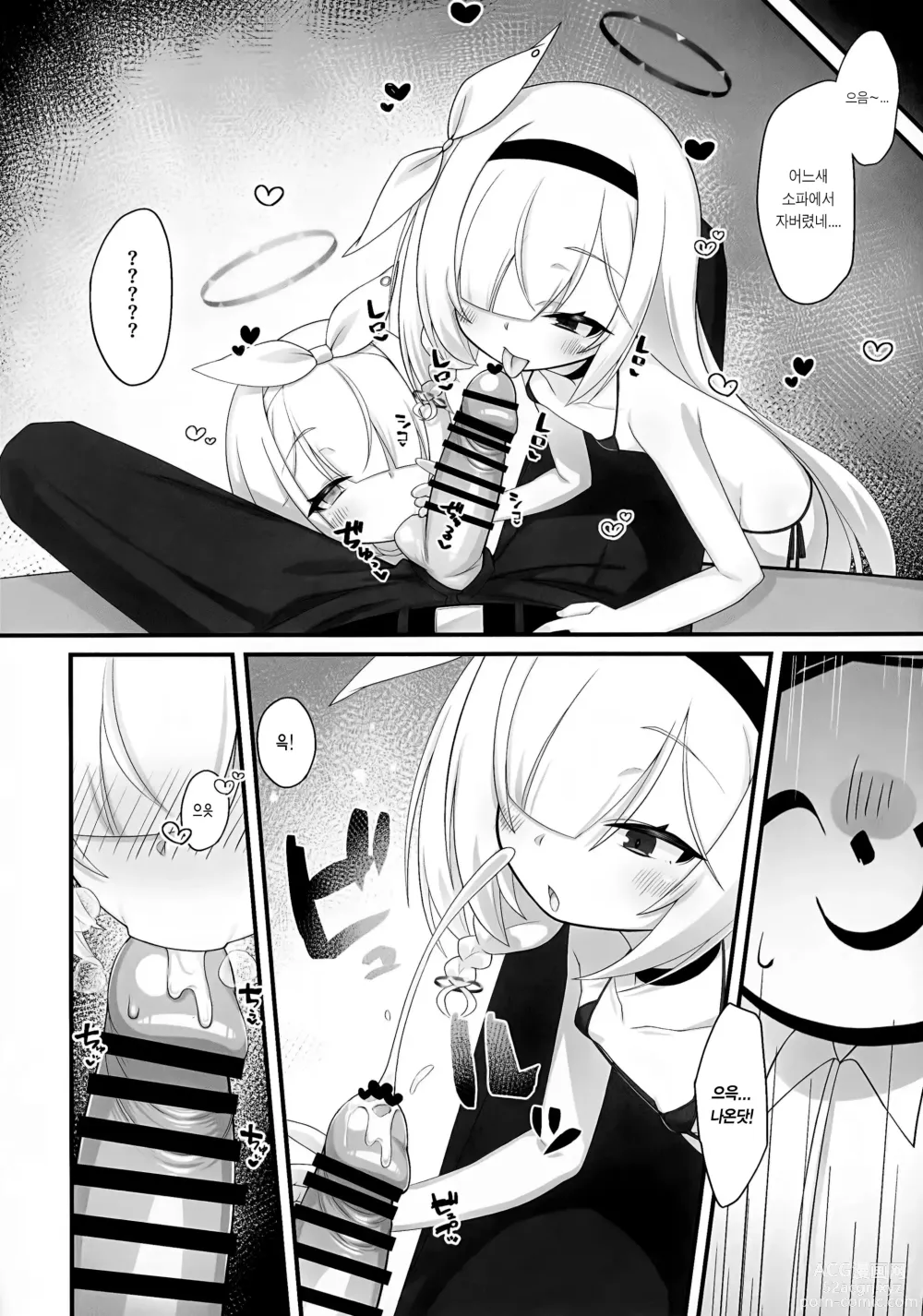 Page 7 of doujinshi 아로나와 프라나의 마이크로비키니 아카이브