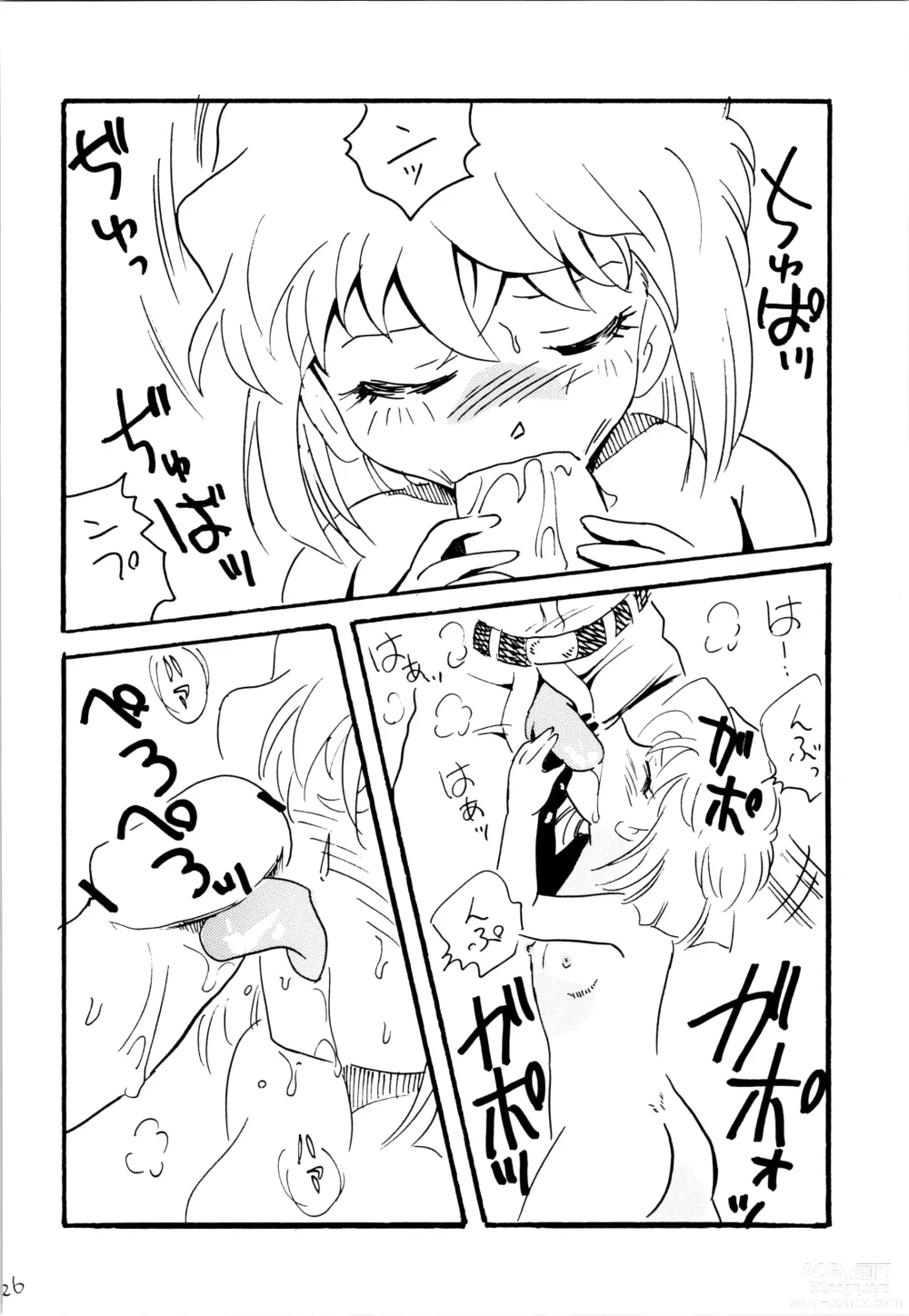 Page 25 of doujinshi Natsuyasumi