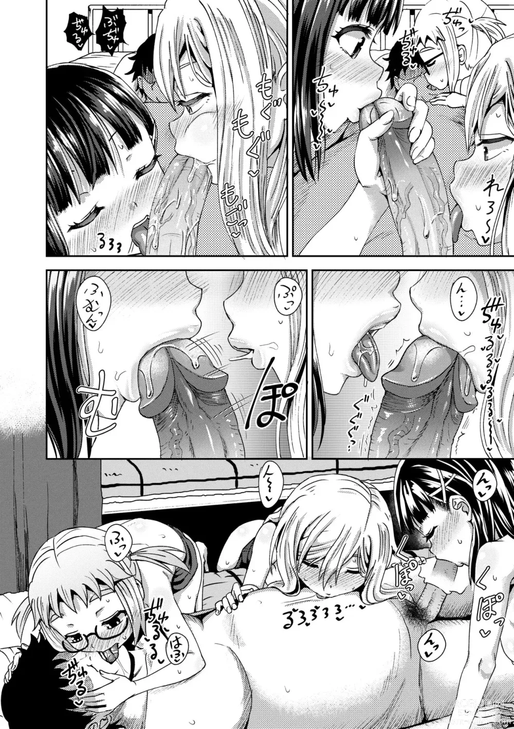 Page 97 of manga 強制催眠噴霧 (decensored)