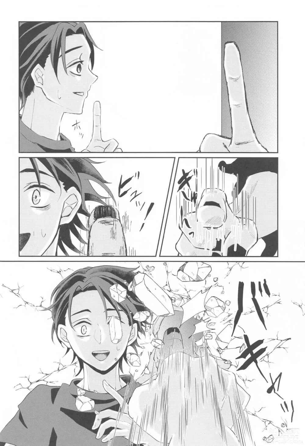 Page 21 of doujinshi Fujoshi Rika-chan  no Mezame