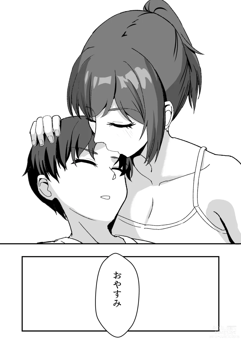 Page 65 of doujinshi Inaka no Kussai Onee-chan