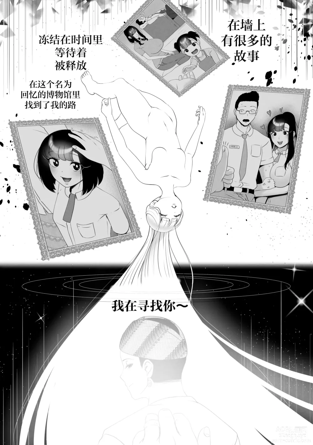 Page 40 of doujinshi OYAOYAKODON