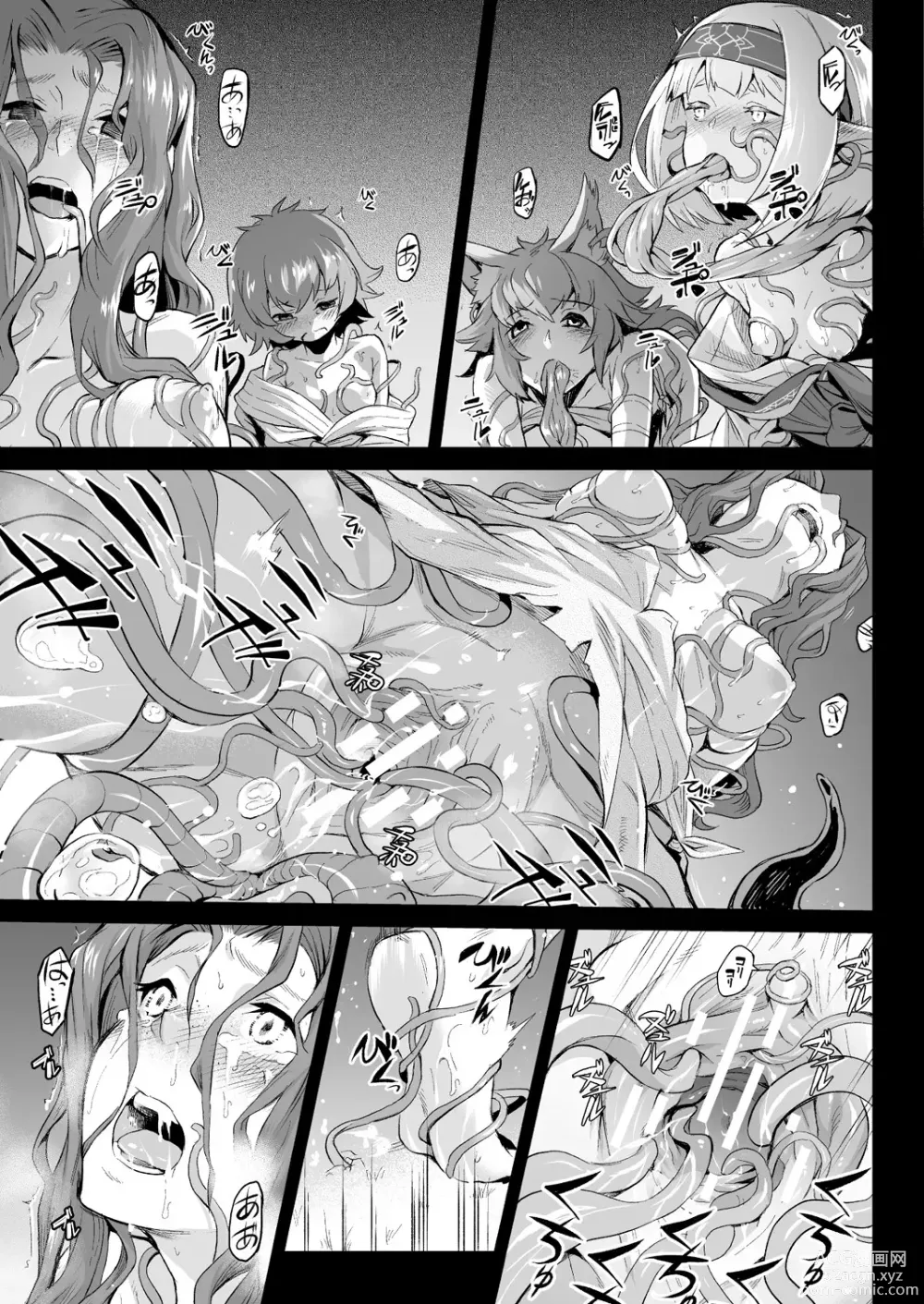 Page 22 of manga Ishu Kitan