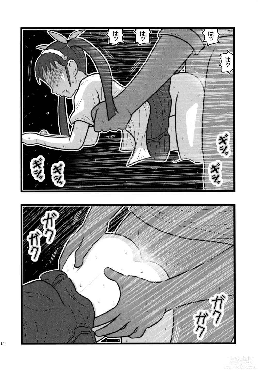 Page 12 of doujinshi Ryoujoku Hachikuji Mayoi Gonensei A