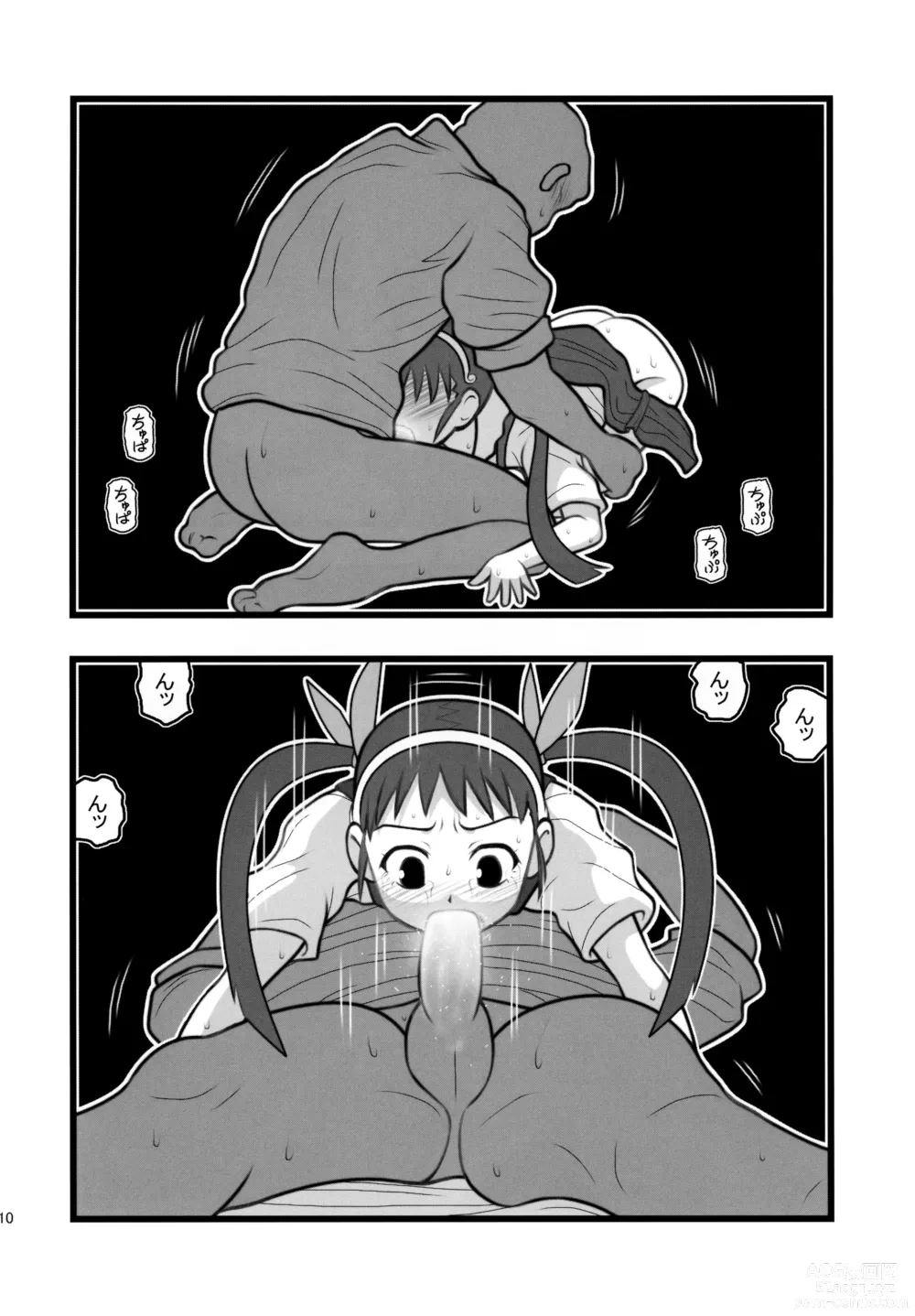 Page 10 of doujinshi Ryoujoku Hachikuji Mayoi Gonensei A